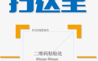 摩根大通在美国测试刷脸支付的意义