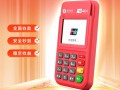中付4G电签代理政策（中付4G电签代理政策，5台起可做代理）