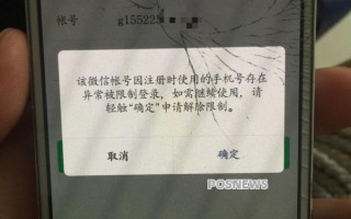九江银行被罚100万背后的原因和影响
