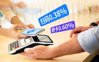 微信扫二维码刷卡限额（微信扫二维码信用卡每天限额1000）