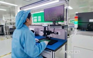 广东上半年跨境人民币结算金额达47.3万亿