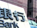 各大银行专利申请量攀升（各大银行打响“专利战”？）