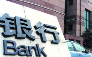 各大银行专利申请量攀升（各大银行打响“专利战”？）