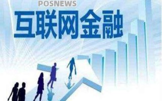 大数据在互联网金融中的应用体现在哪些方面