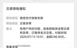 人民银行上海总部如何提升重点人群支付服务便利性