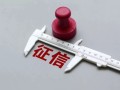 负债高、征信黑还能借钱吗？怎么办？
