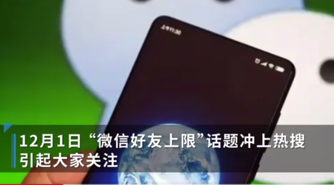 微信好友.png