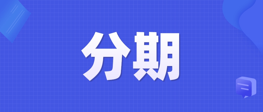公积金贷款后余额提取（公积金贷款后余额提取条件）