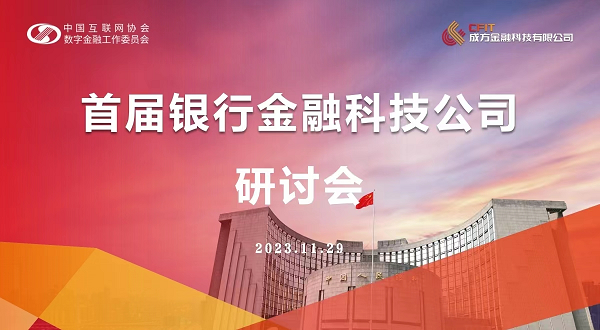 研讨会.png