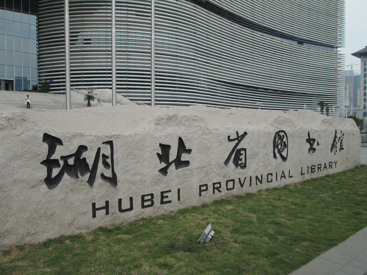 武汉公积金贷款额度（武汉公积金贷款额度是余额的多少倍）