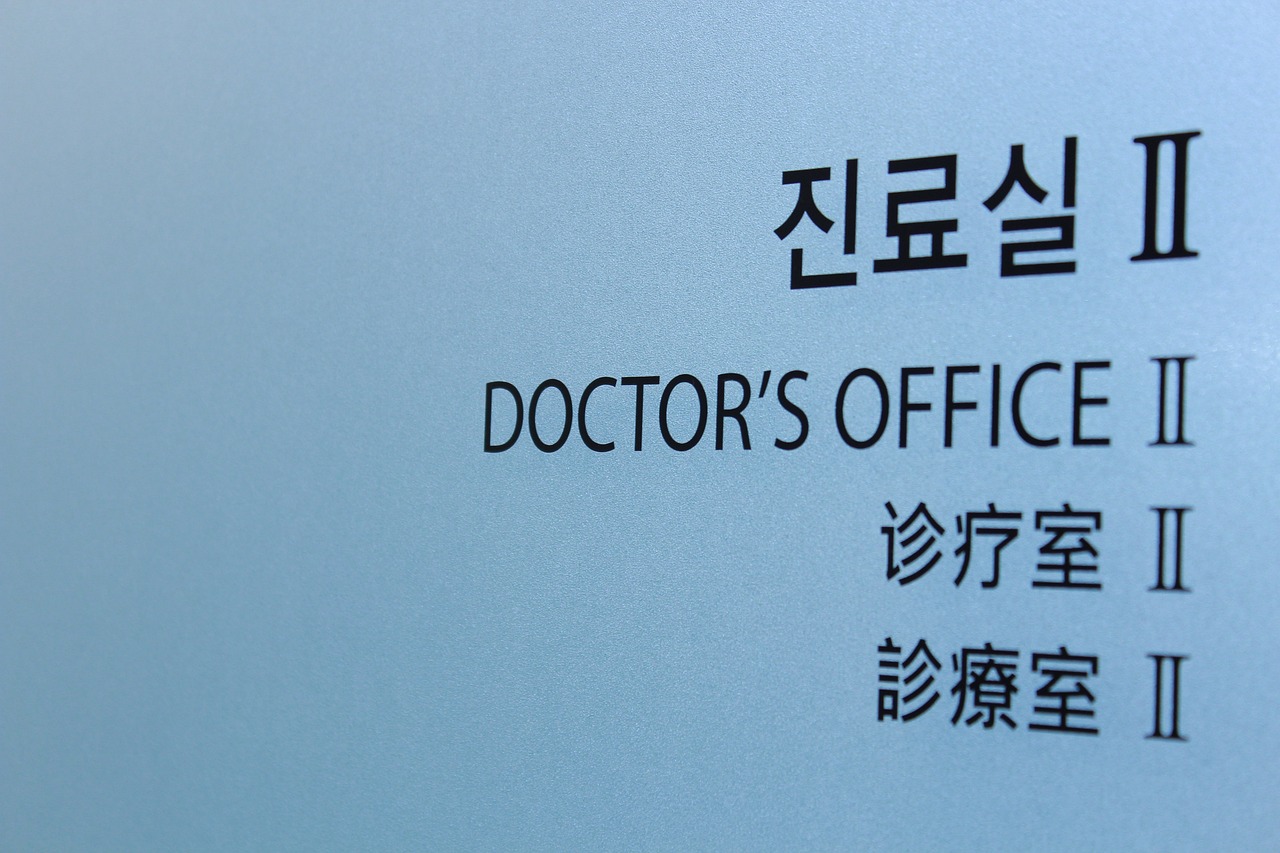 多元化医疗保障模式