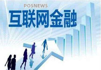 大数据在互联网金融中的应用体现在哪些方面
