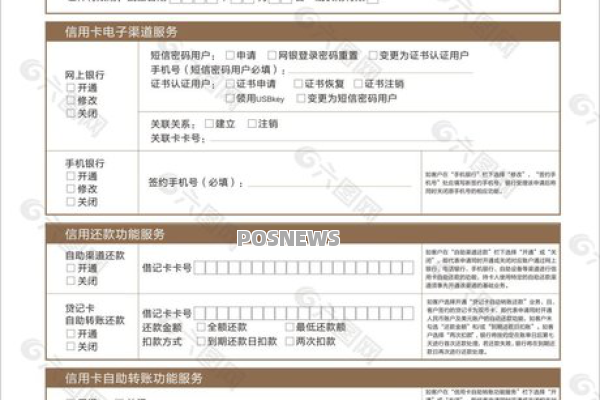 信用卡分期手续费可以帮忙降低吗