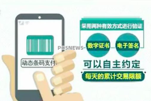网联如何防范化解支付清算风险