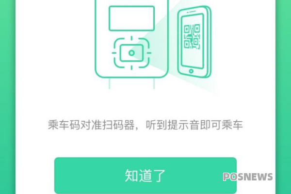 网联如何防范化解支付清算风险