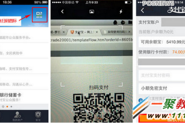 网联保障系统安全稳定运行的举措