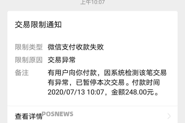 人民银行上海总部如何提升重点人群支付服务便利性
