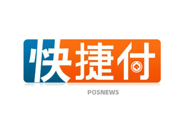 非银行支付机构监督管理条例的背景