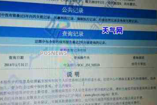 什么是信用卡个性化分期