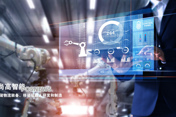 银联商务为数字化转型注入新质生产力