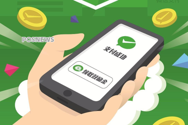 非银行支付机构监督管理条例的总体思路