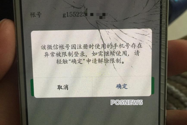 九江银行被罚100万背后的原因和影响