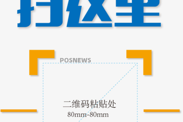 摩根大通在美国测试刷脸支付的意义