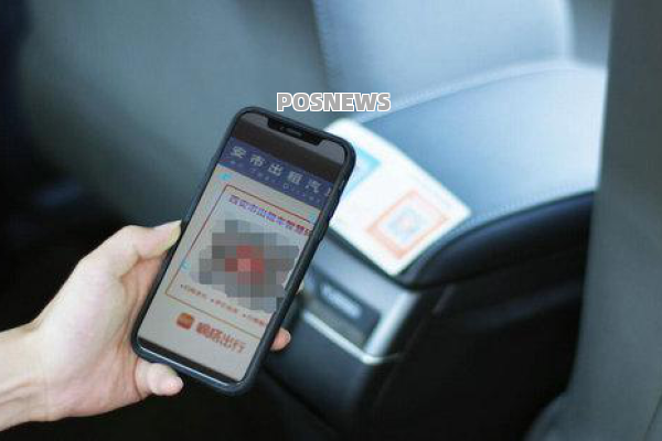 人民银行重庆市分行如何提升交通支付便利性