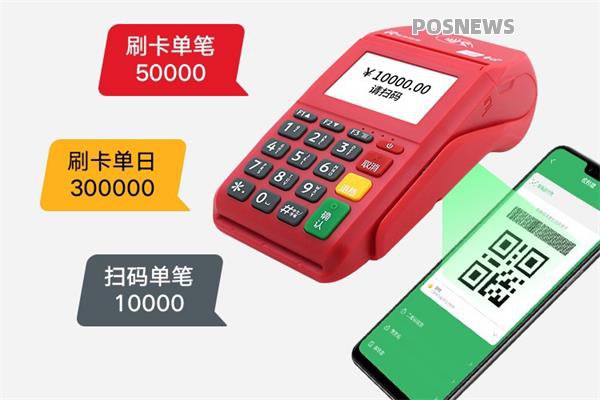 海科大POS1.jpg