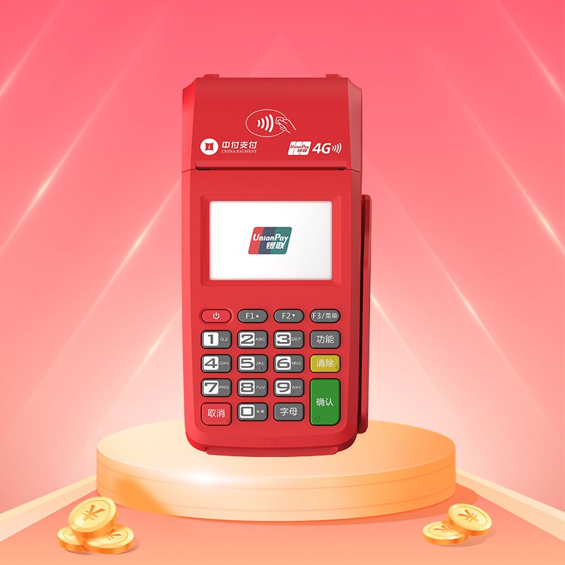 中多财大POS1