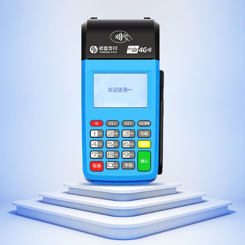 银盛宝大POS1