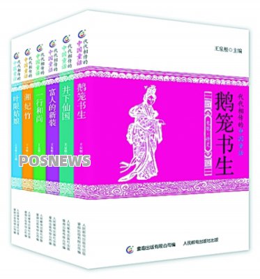 你做的POS机被暂停新增入网了吗-第2张图片-POS资讯网