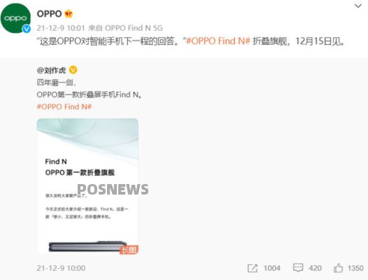 上半年支付宝微信等移动支付业务规模增长-第1张图片-POS资讯网