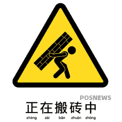 2024卓越数字金融大赛获奖榜单引发关注-第2张图片-POS资讯网