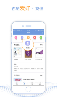 存量POS机出现交易报错该怎么处理