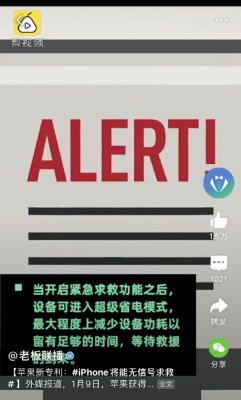 华为纯血鸿蒙开启大规模测试